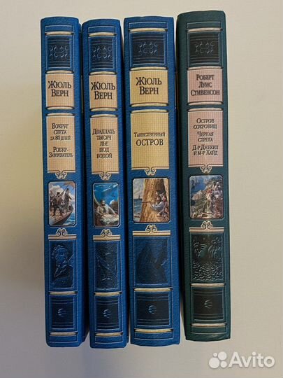Жюль Верн / Роберт Луис Стивенсон (серия книг)