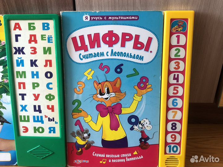 Книга музыкальная,азбука и цифры