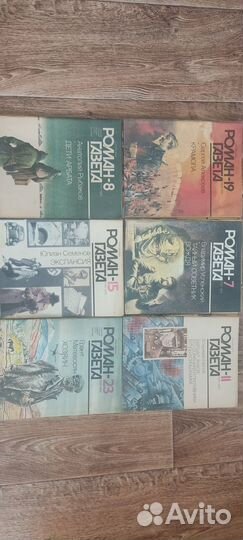 Журнал роман газета