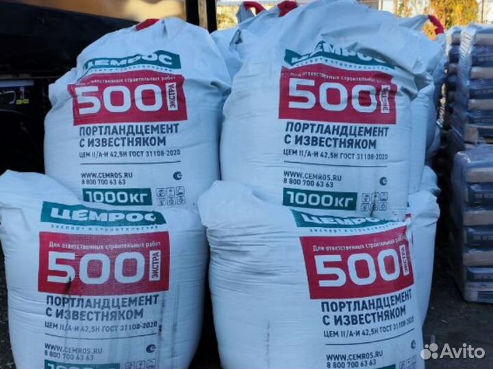 Цемент с доставкой