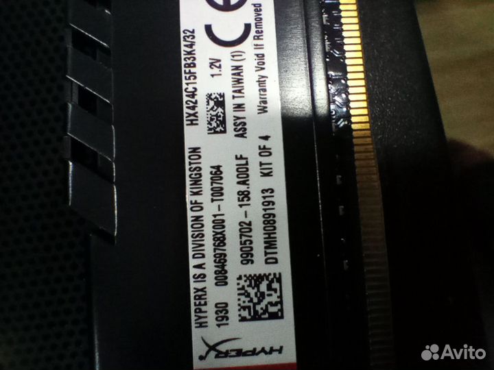 Оперативная память ddr4