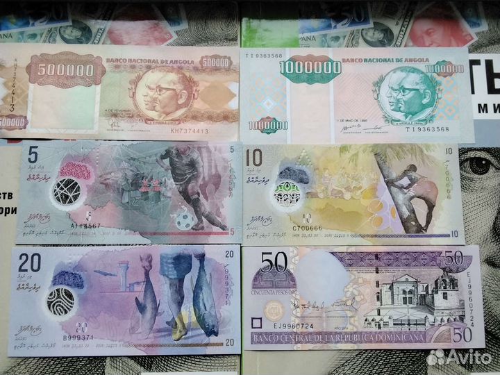 Иностранные банкноты