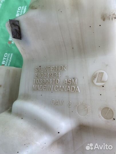 Бачок стеклоомывателя Cadillac STS 2002-2007