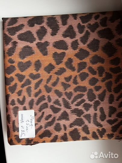 Репс отрез СССР