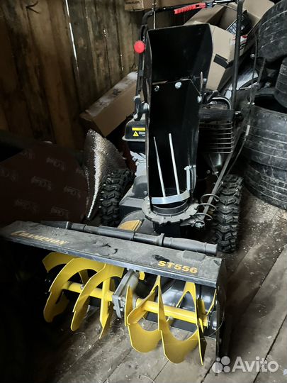 Снегоуборщик