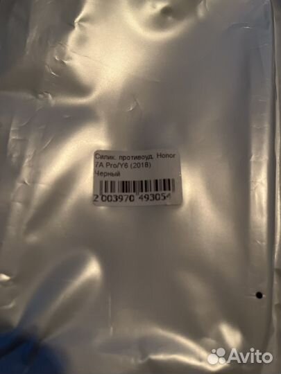 Чехол на телефон honor 7А Pro/Y6 черный