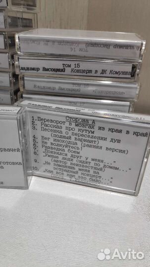 Аудиокассеты. Высоцкий