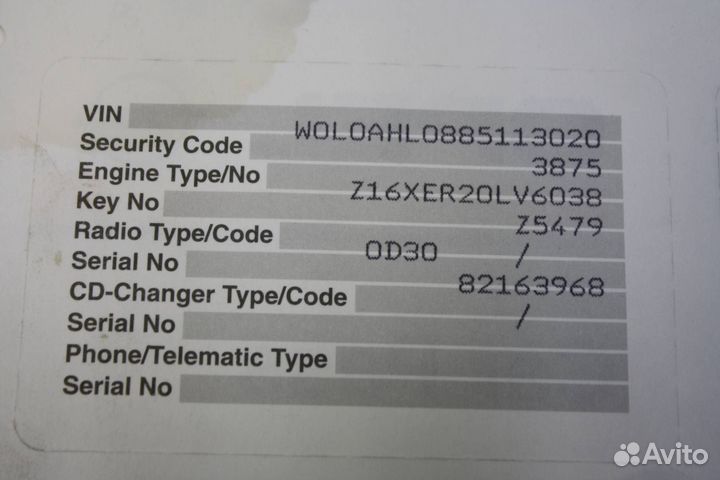 Блок управления двигателем Opel Astra 55567114