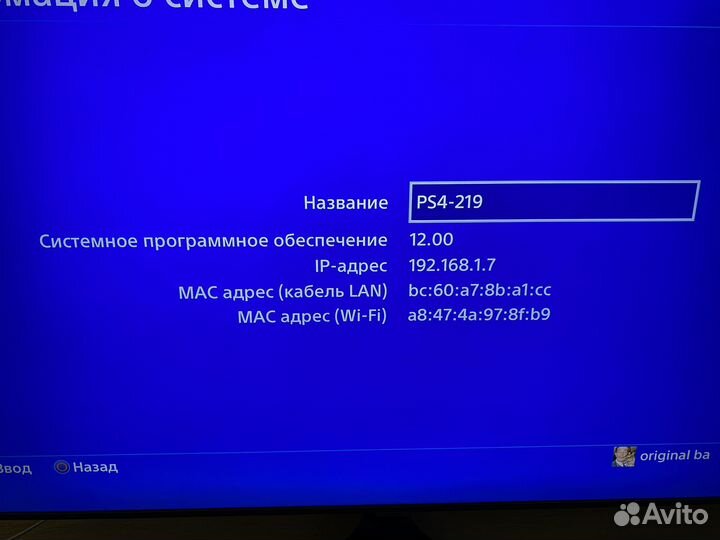 Sony ps4 pro 1tb