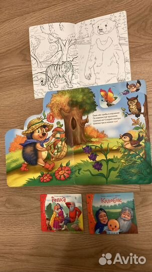 Классные детские книги. Цена за всё