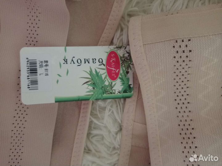 Бандаж для беременных и после родов