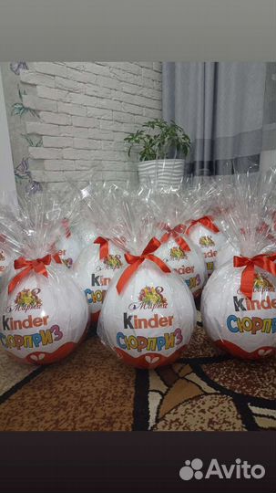 Большой киндер сюрприз