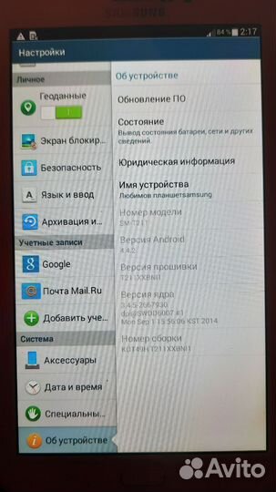 Продам Samsung Galaxy Tab 3 7.0 SM-T211 8Gb, Ялта