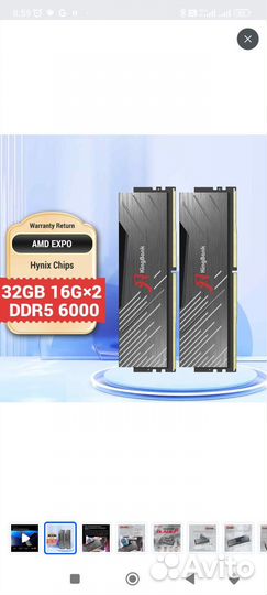 Комплект мать проц память ам5