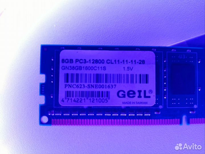 Оперативная память ddr3
