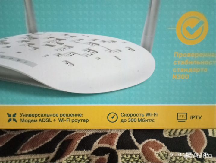 Wifi роутер новый