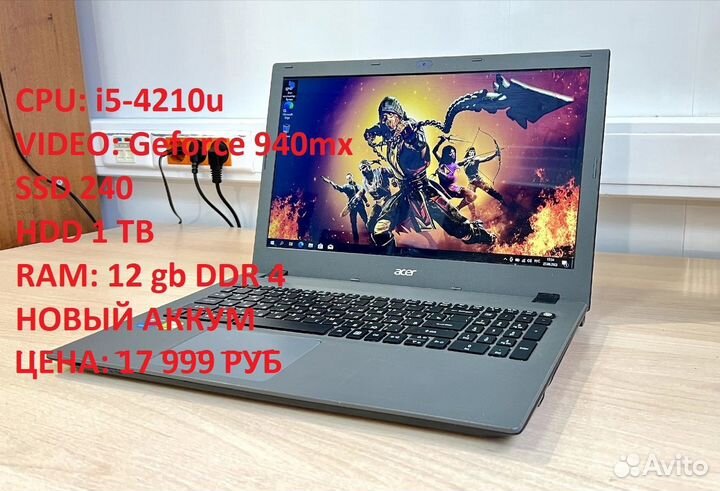 Ноутбук 12gb ram/Новый SSD/Игры/Фильмы/Гарнтия
