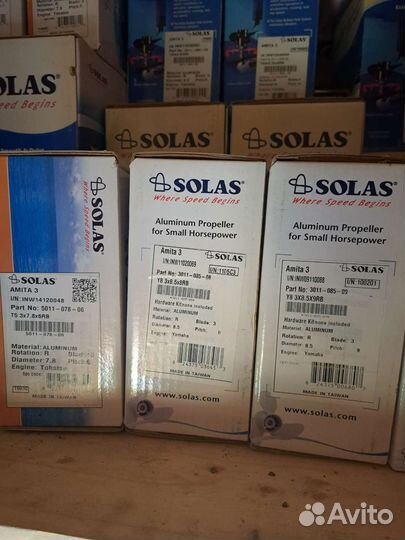 Винты для лодочных моторов solas