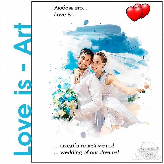 Череповец печать картин портреты по фото на холсте