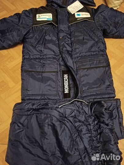 Рабочая одежда зимняя мужская