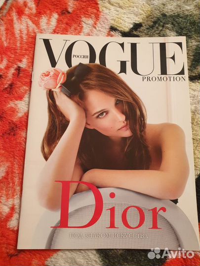 Vogue Dior