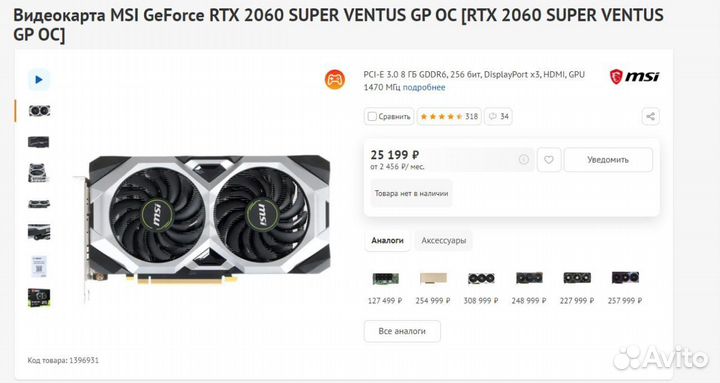 Компьютер игровой R5 5600, RTX3070