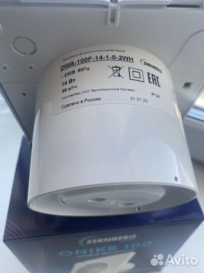 Вентилятор вытяжной oniks 100