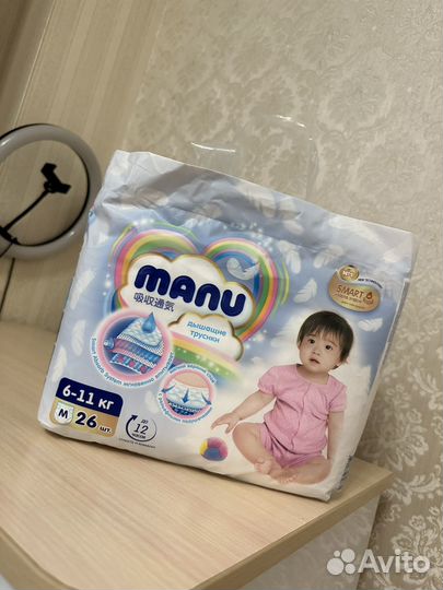 Подгузники трусики manu 3/m