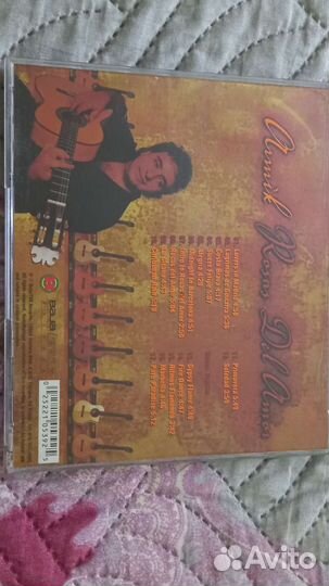 Музыкальные cd диски