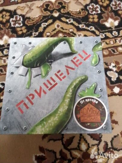 Настольные игры