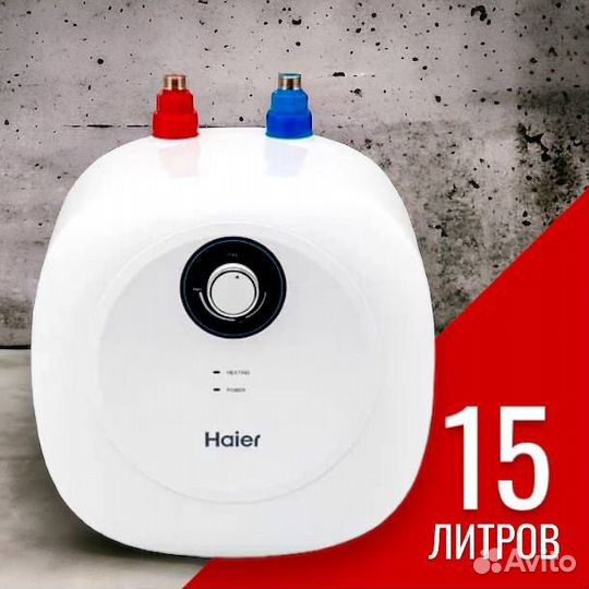 Водонагреватель бойлер Haier 15 литров ES 15V-MQ2