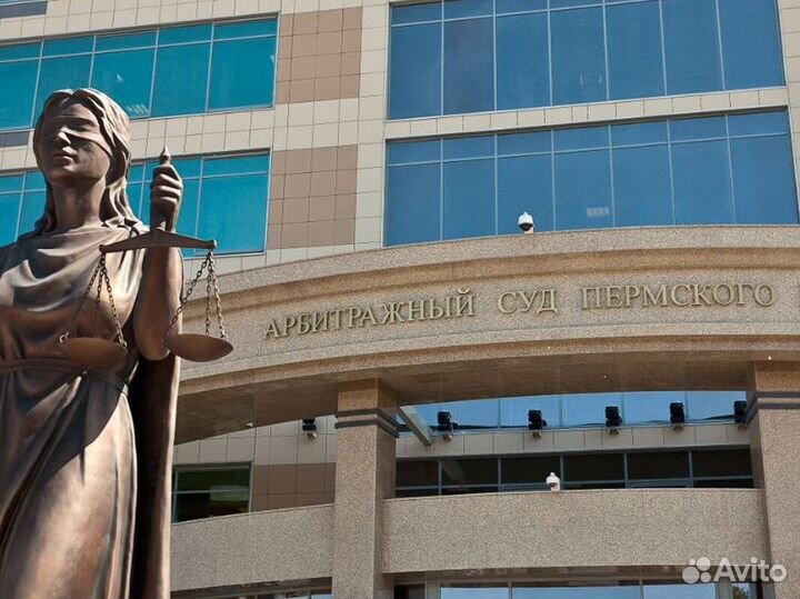 Юридическое сопровождение. Все виды юруслуг