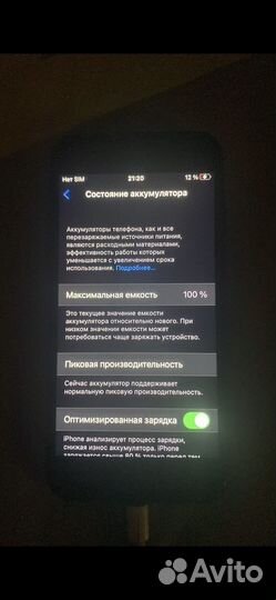Телефон iPhone 7 128gb