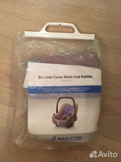 Махровый чехол на Кресло maxi cosi pebble