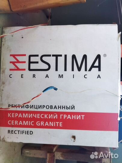 Керамогранит estima