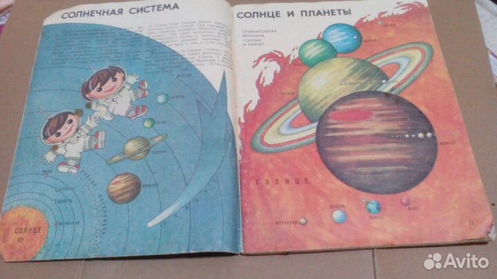 Мир и человек