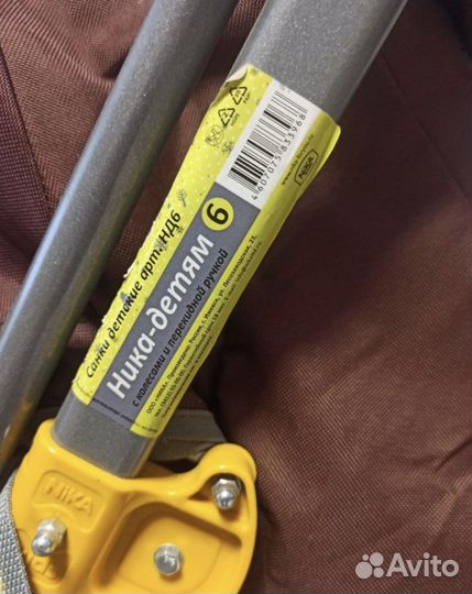 Коляска санки