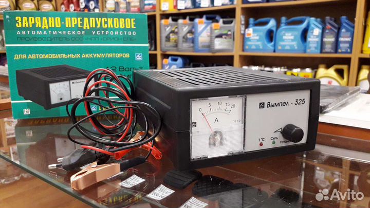 Зарядное устройство 