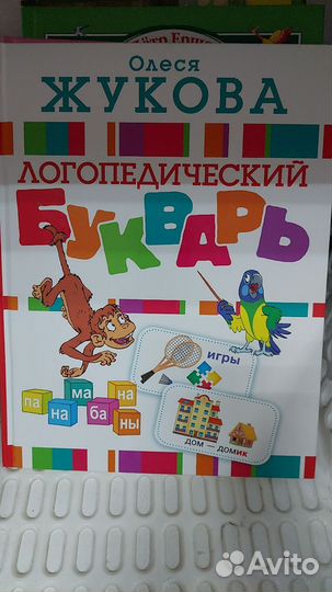 Книги для детей