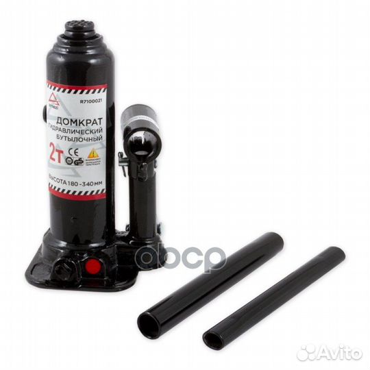 Домкрат гидравлический бутылочный 2 т. 181-345
