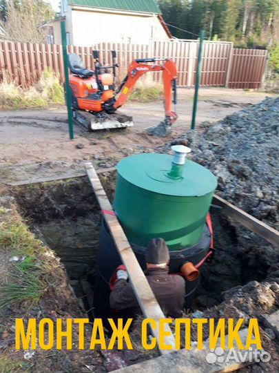 Услуги мини экскаватора