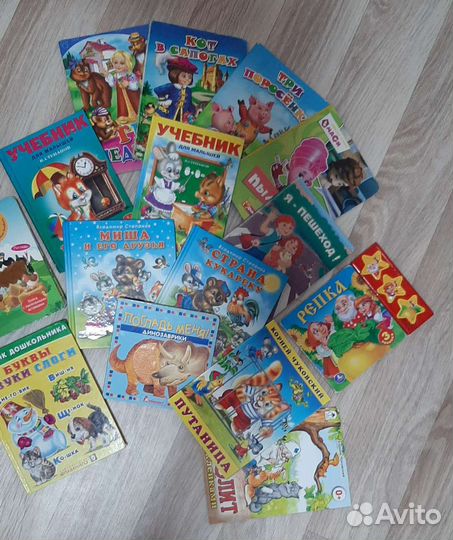 Детские книги