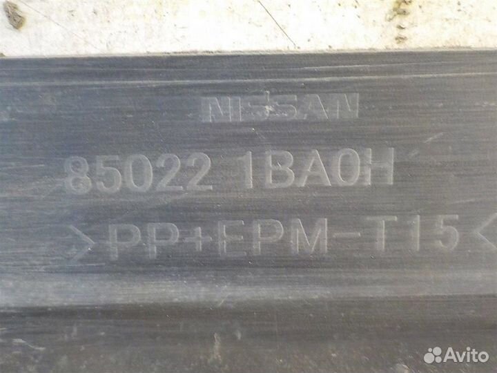 Бампер задний Infiniti EX/QX50 (J50) 2008-2017