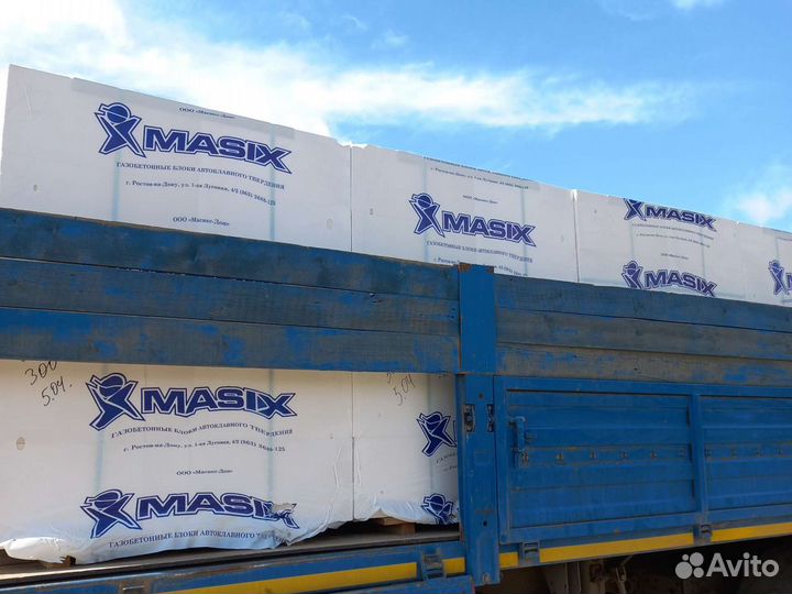 Гбз Перегородочный блоки 600 300 250