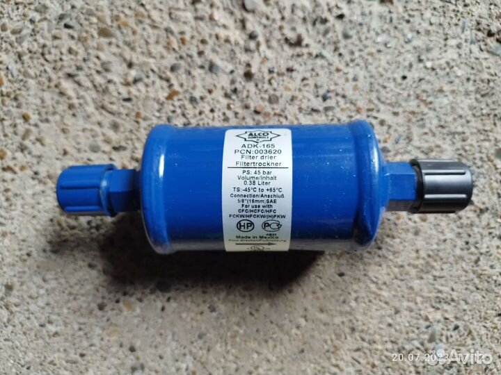 Фильтра осушители ADK165. DCL 165