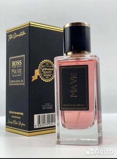 Духи супер стойкие