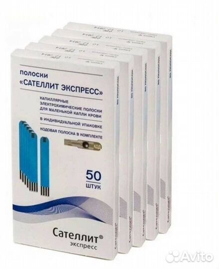 Тест-полоски Сателит экспресс