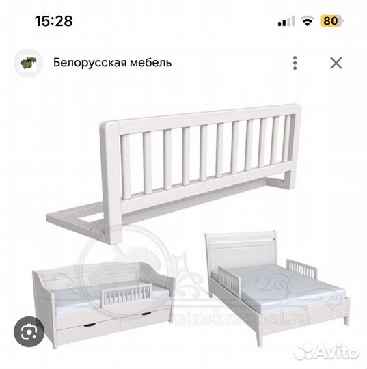Бортик в кровать