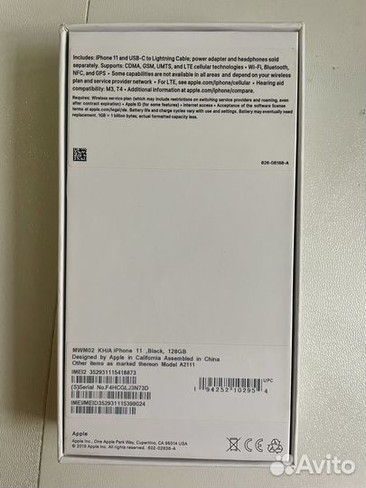 iPhone 11, 128 ГБ