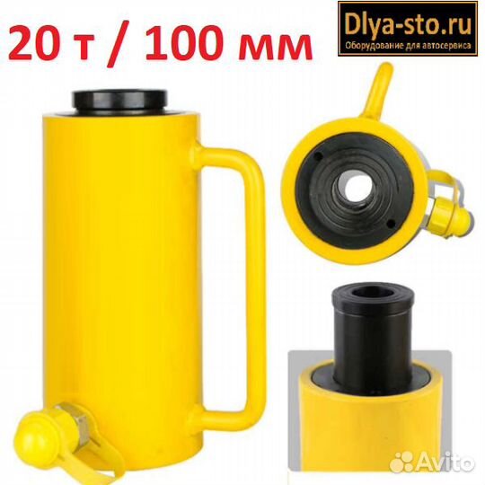 Домкрат цилиндр с полым штоком 20 тонн 982010